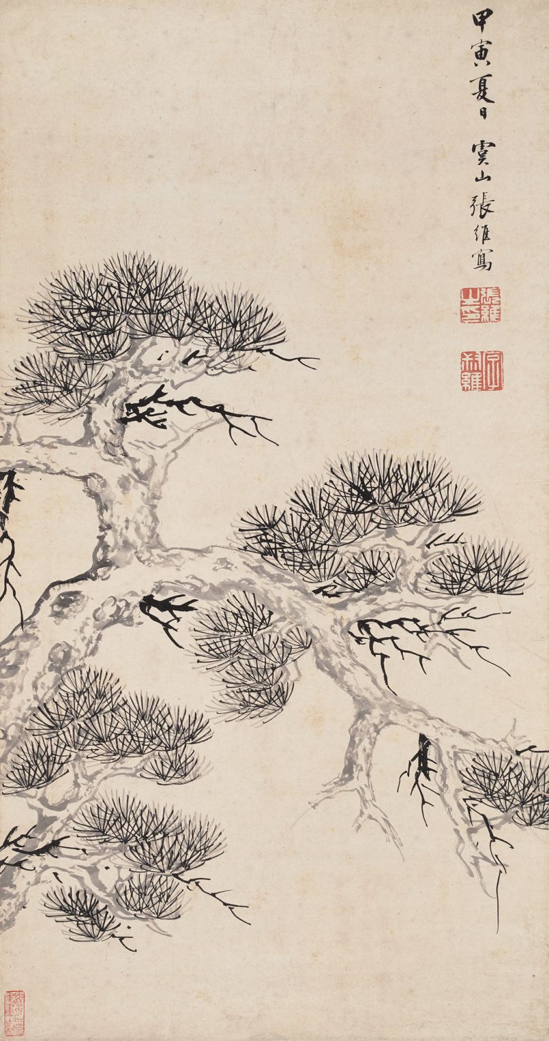 清 张维 松树
