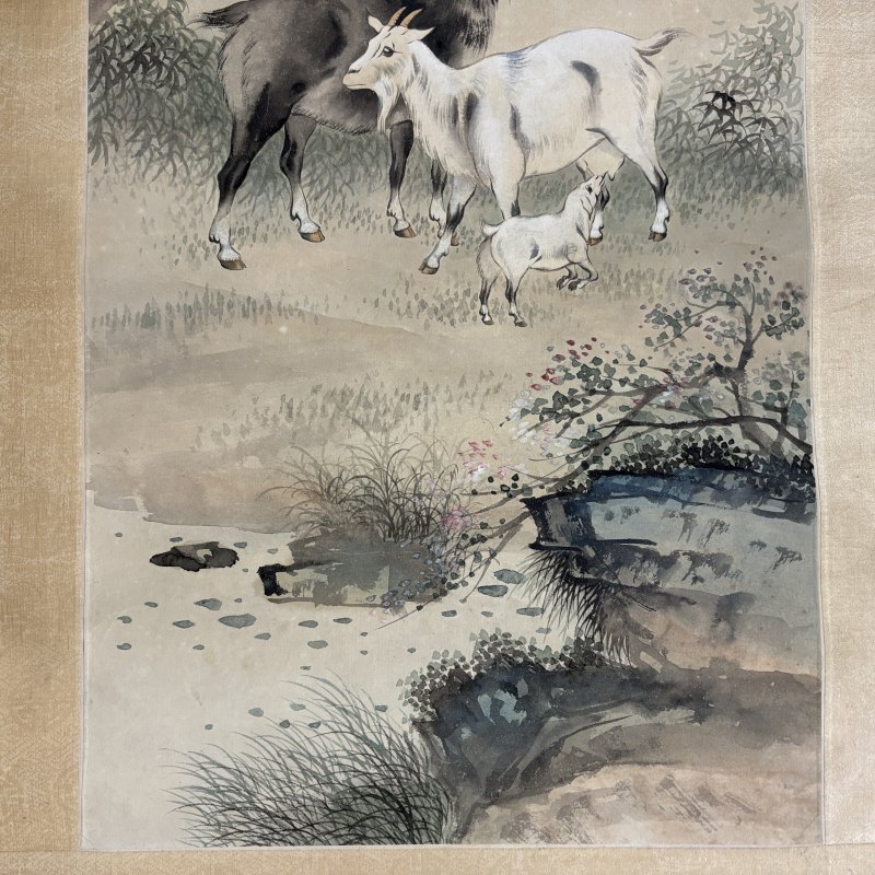 近现代 戈湘岚 三羊开泰 - 图4