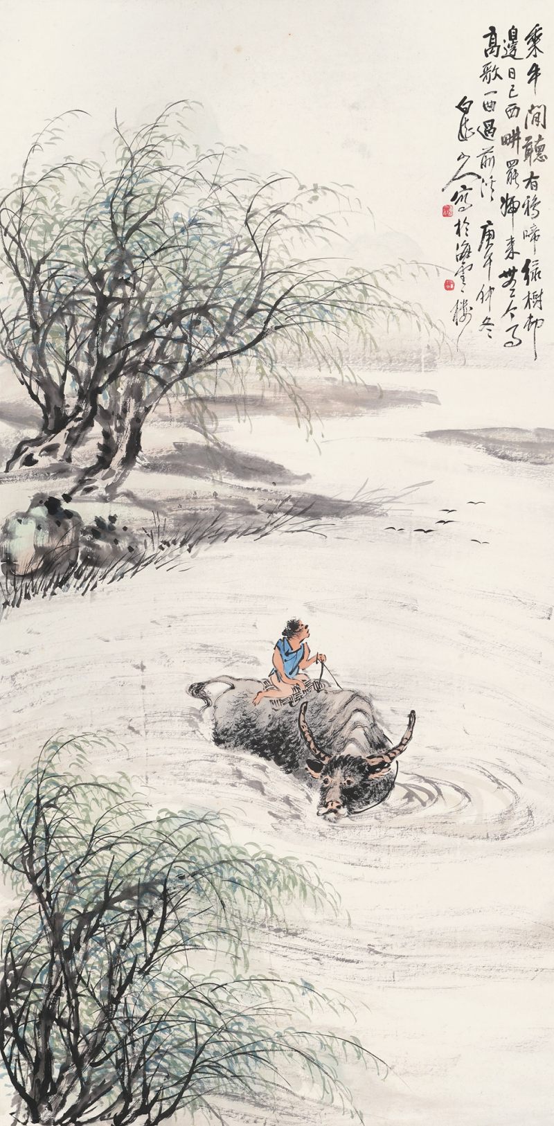 近现代 王一亭 牧牛