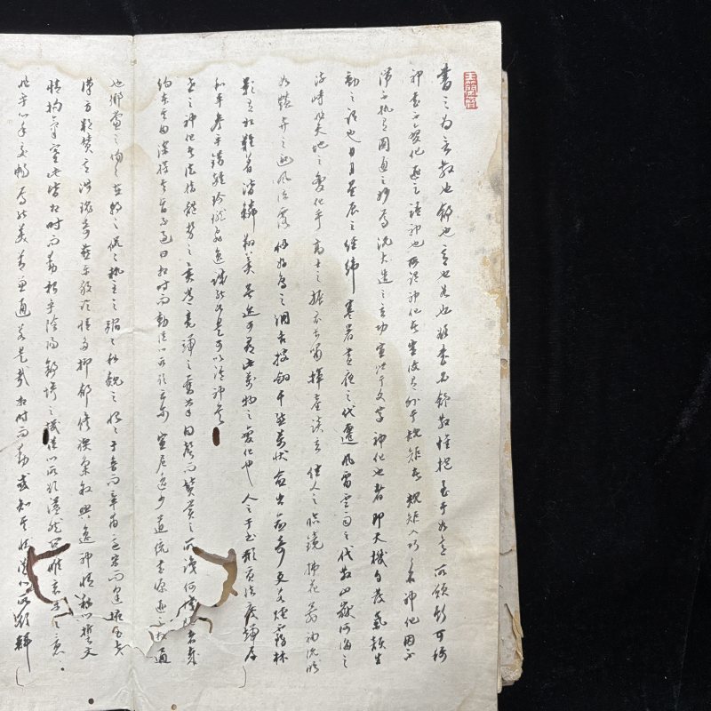 清 佚名 碑帖拓片 - 图5