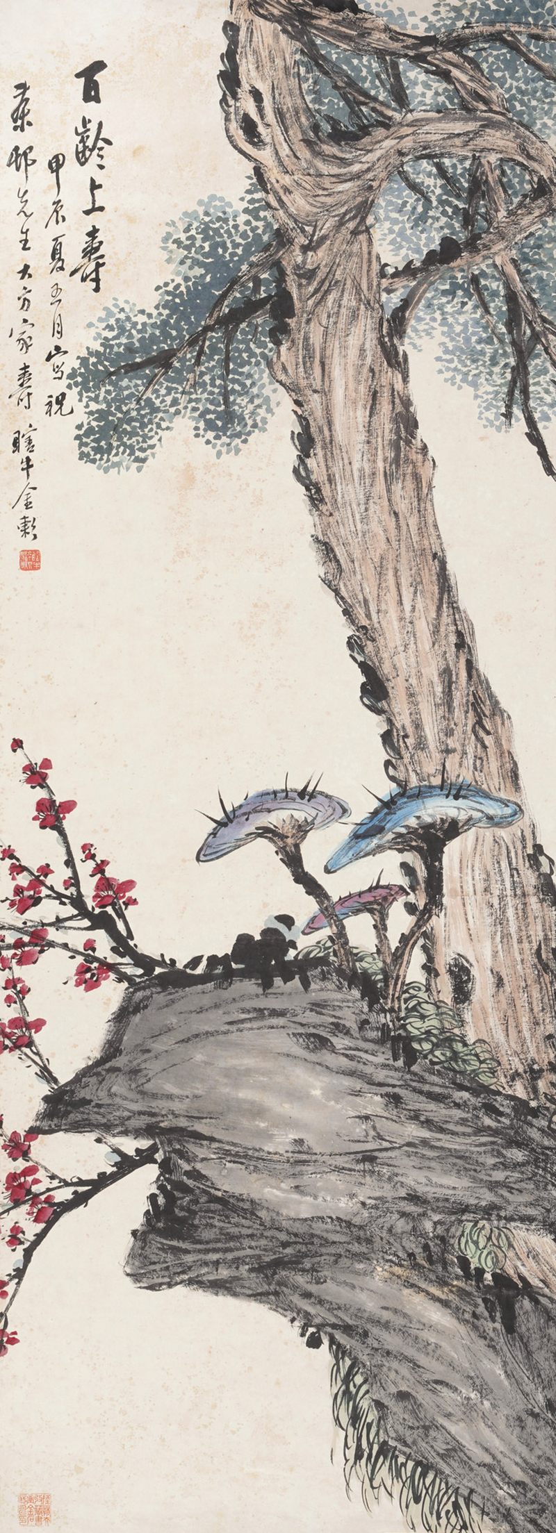 清 金心兰 百龄上寿