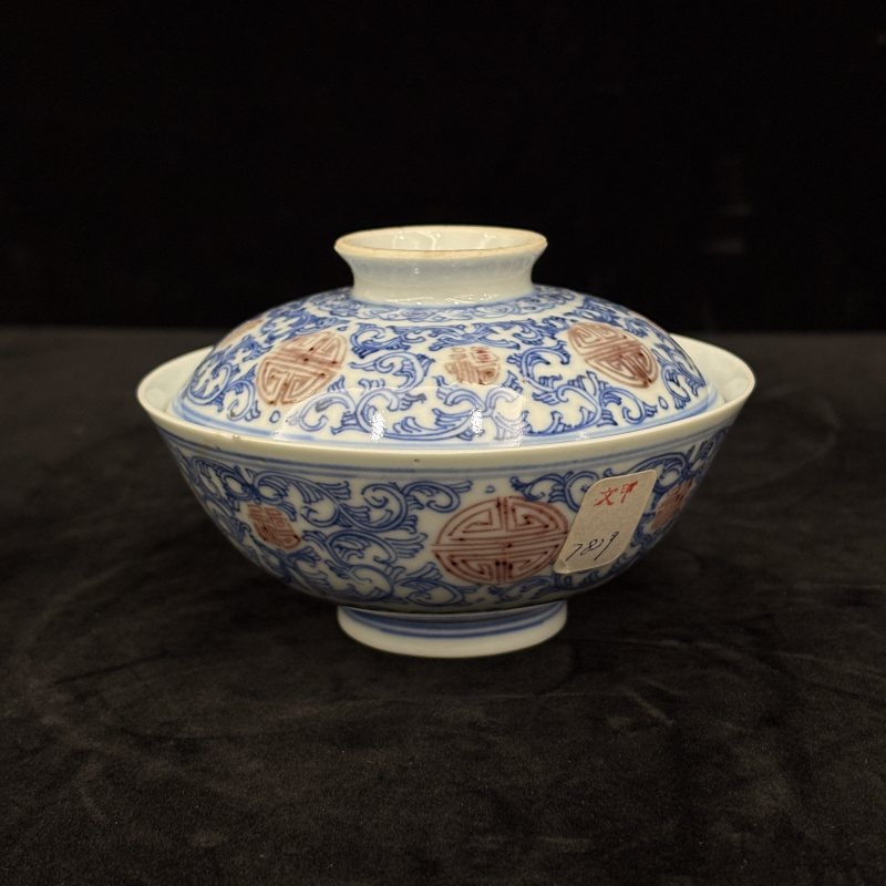 清 青花釉里红缠枝莲纹茶盖碗一对 - 图16