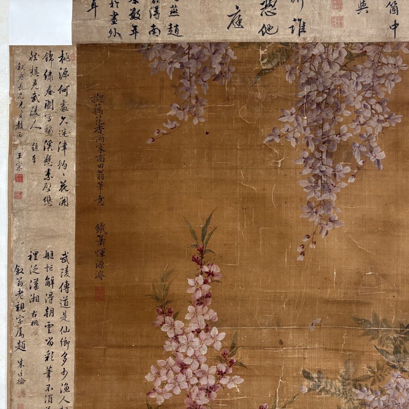 清 恽铁萧（款） 花卉 - 图7