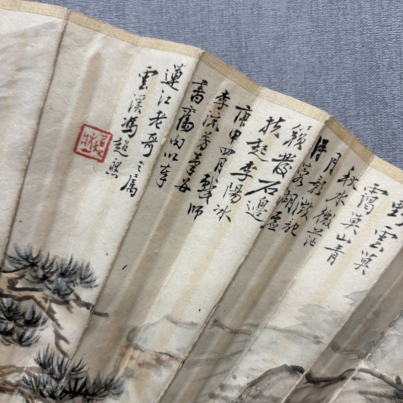 近现代 冯超然 孙琼华 山水 兰花 - 图2