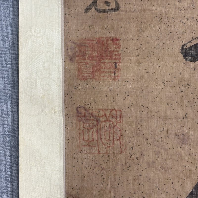 清 倪承宽 行书七言联 - 图8