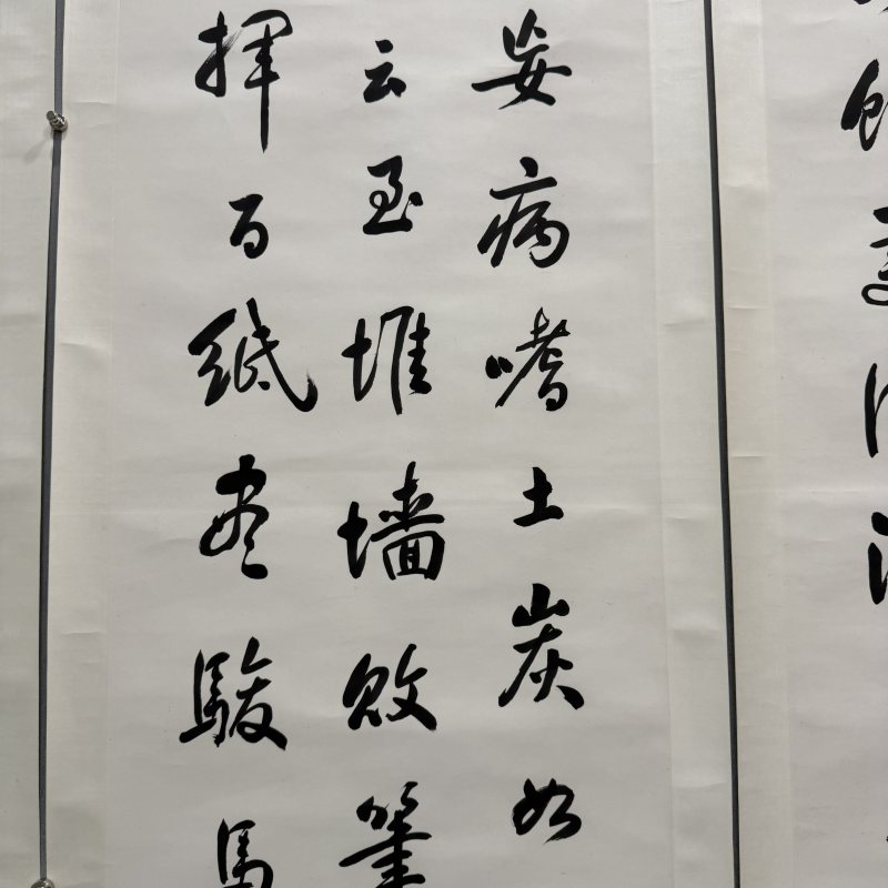 近现代 秦仁存 行书四屏 - 图9