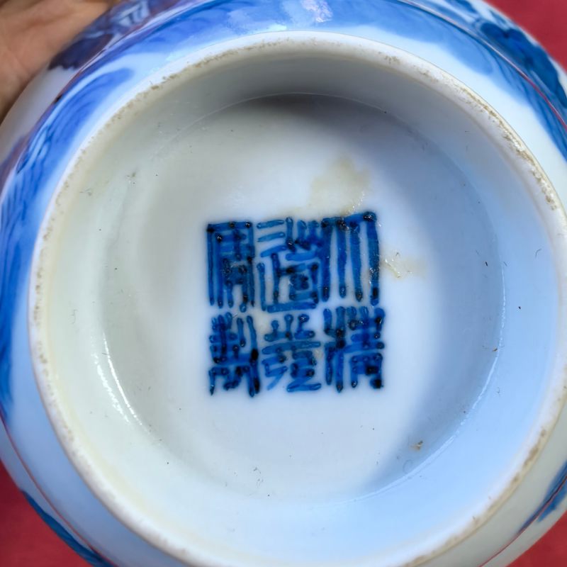清道光 青花仙人乘槎折腰杯 - 图12