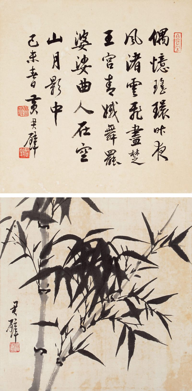 近现代 黄君璧 竹 书法双挖