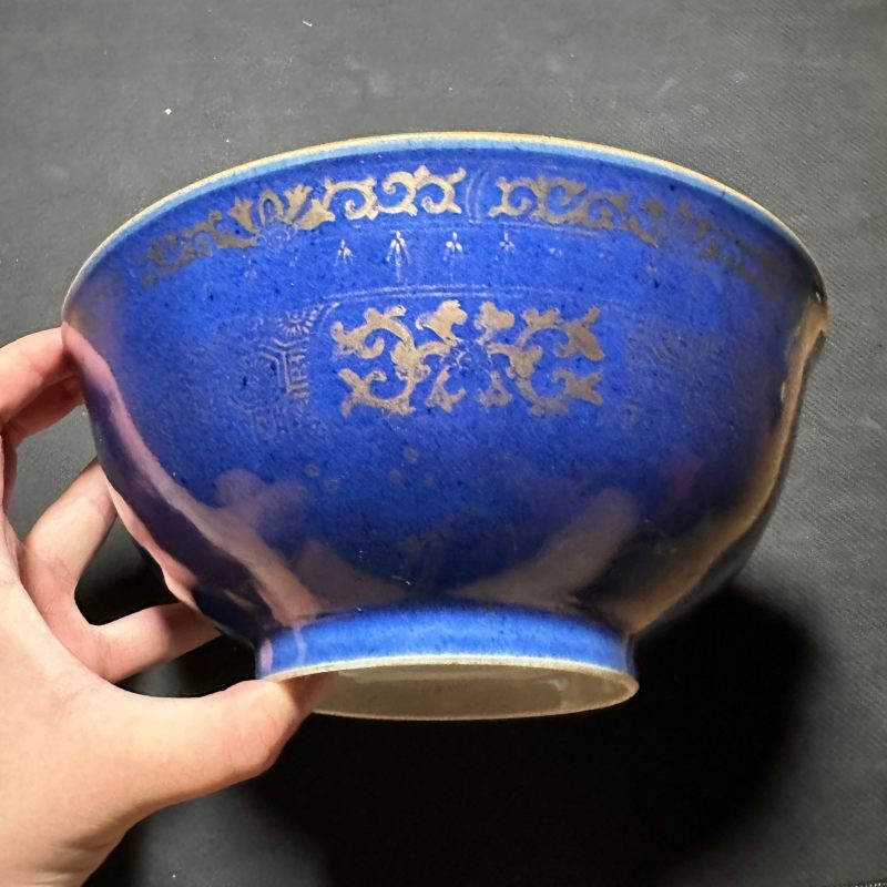 清嘉庆 祭蓝描金海水江崖纹碗 - 图8