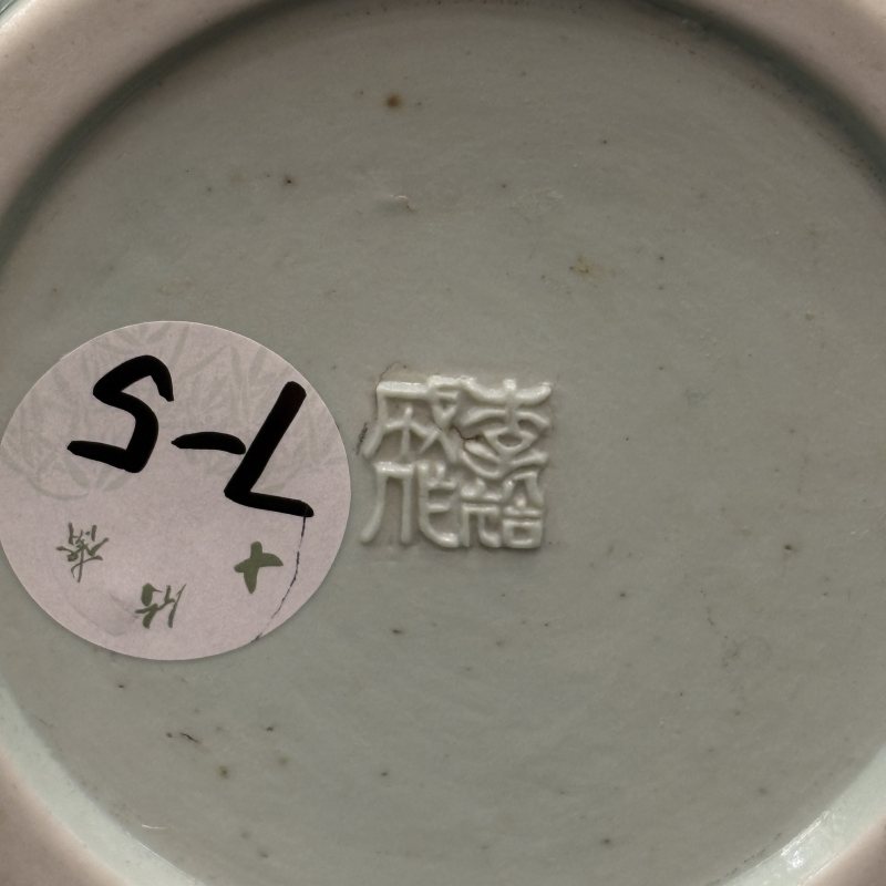 清 松石绿地雕瓷花鸟纹笔筒 - 图8