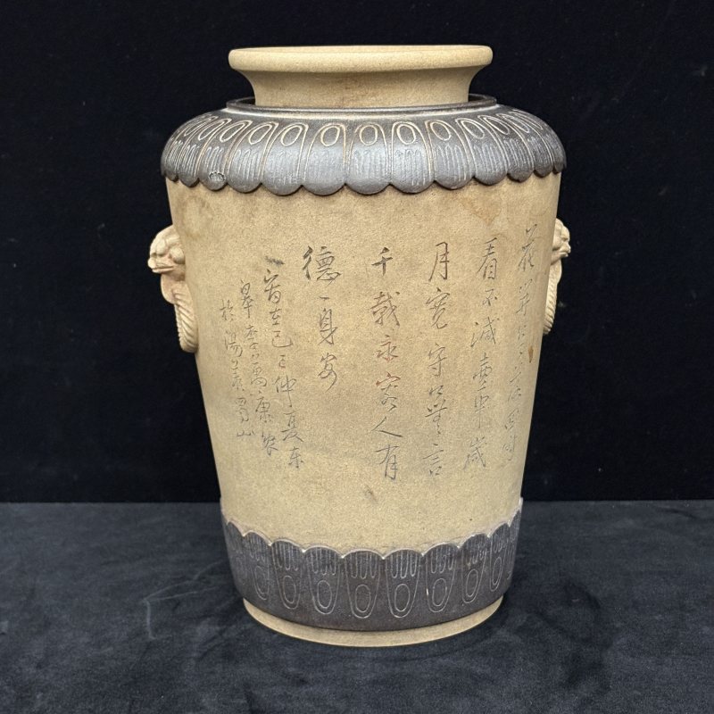 清 紫砂刻诗文狮耳瓶一对 - 图14