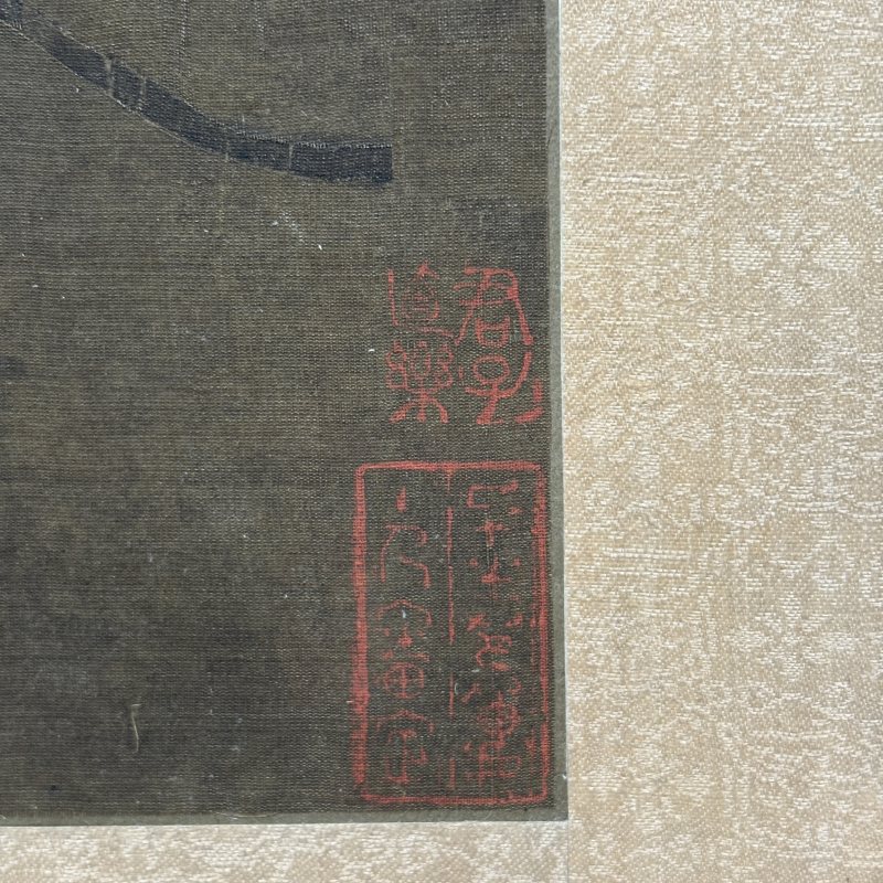 清 韩若拙（款） 花卉 - 图4