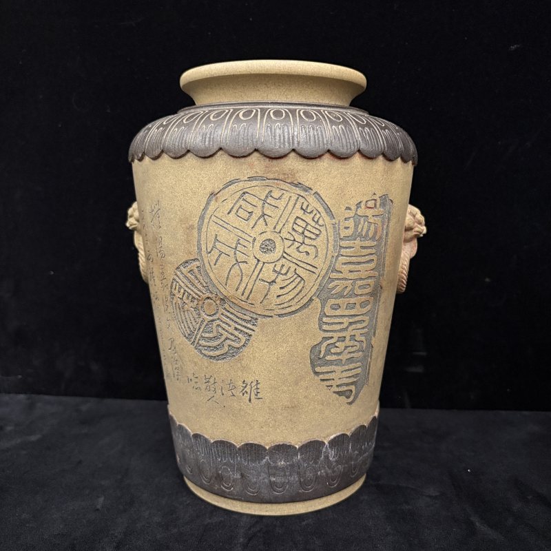 清 紫砂刻诗文狮耳瓶一对 - 图3