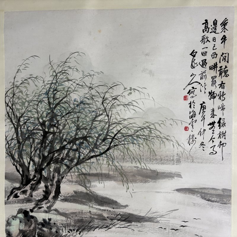 近现代 王一亭 牧牛 - 图2