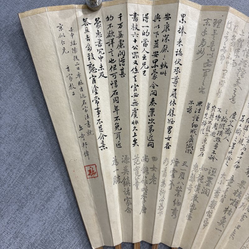 近现代 朱邦伟 贺庆澄 书法 - 图2