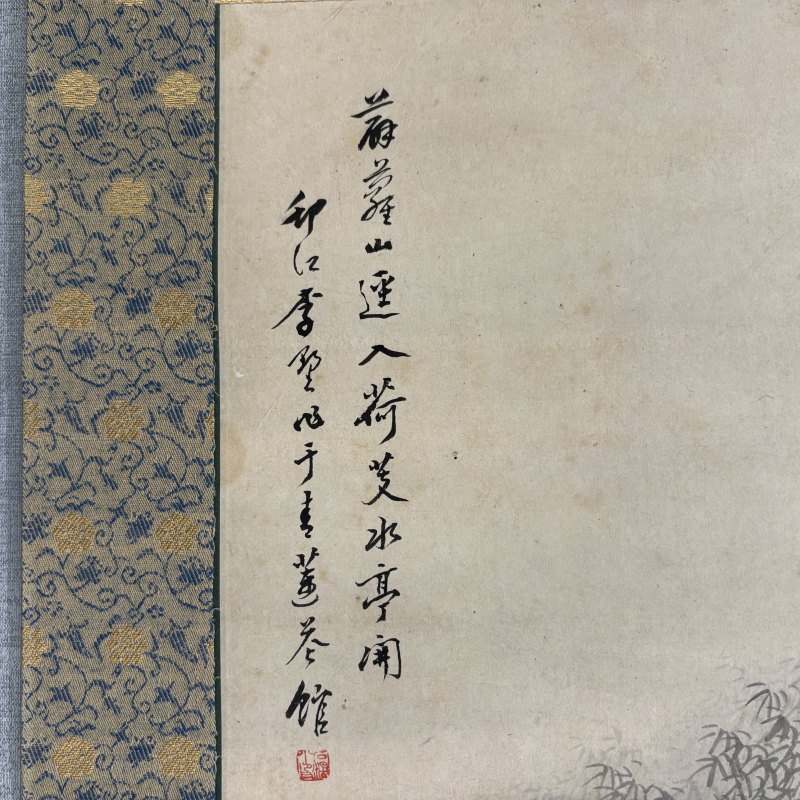 清 李墅 山水人物 - 图7