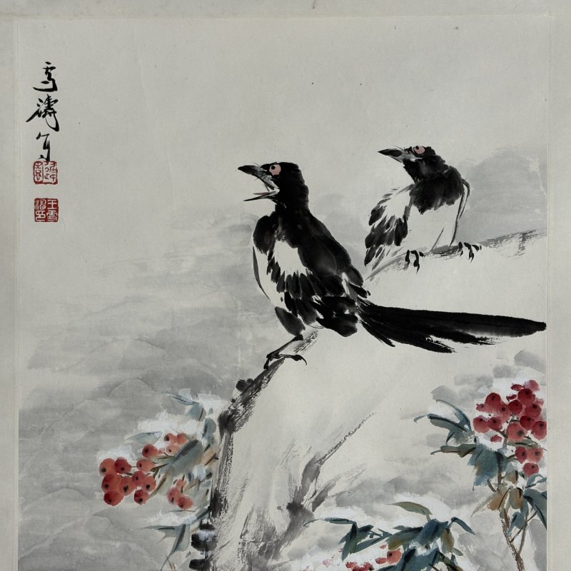 近现代 王雪涛 瑞雪报喜图 - 图2