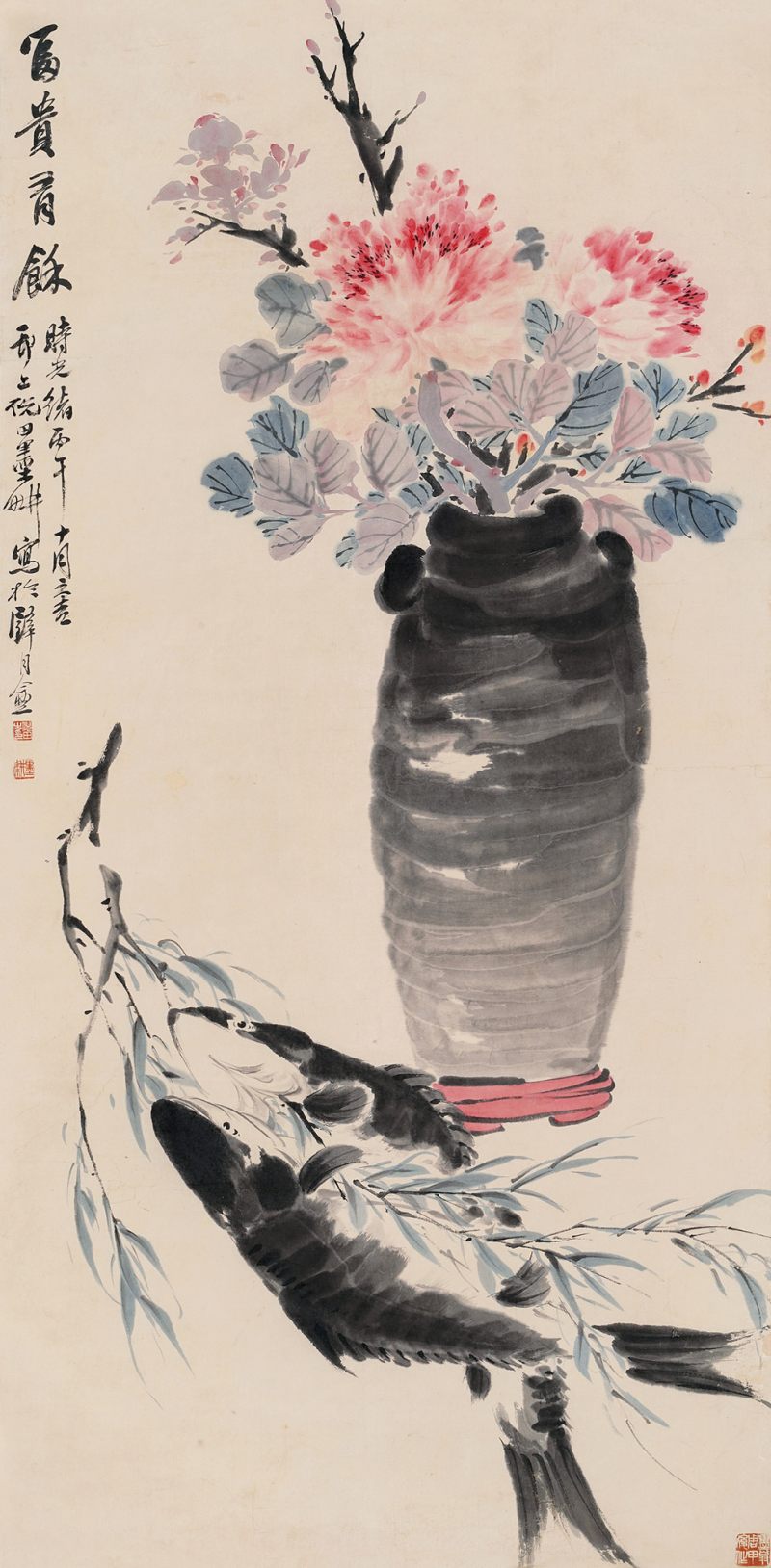 清 倪田 富贵有鱼