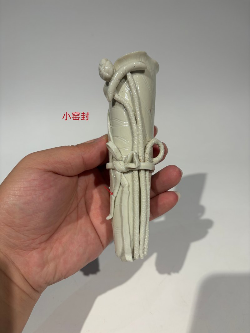 清乾隆 仿定荷叶仿生花插 - 图16