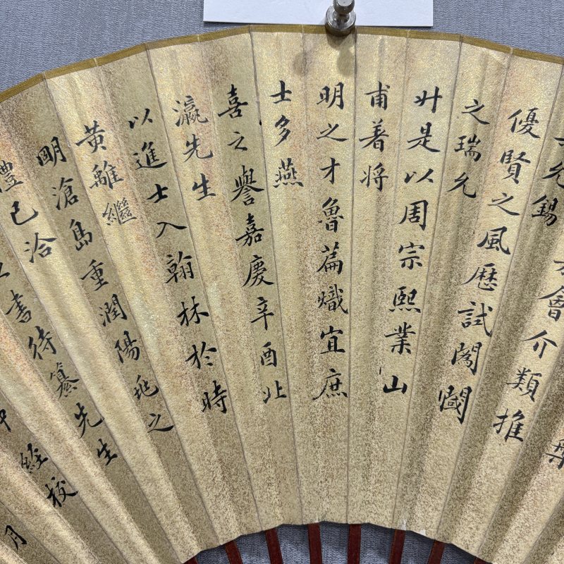 清 黄山寿 刘如辉 人物 书法 - 图9
