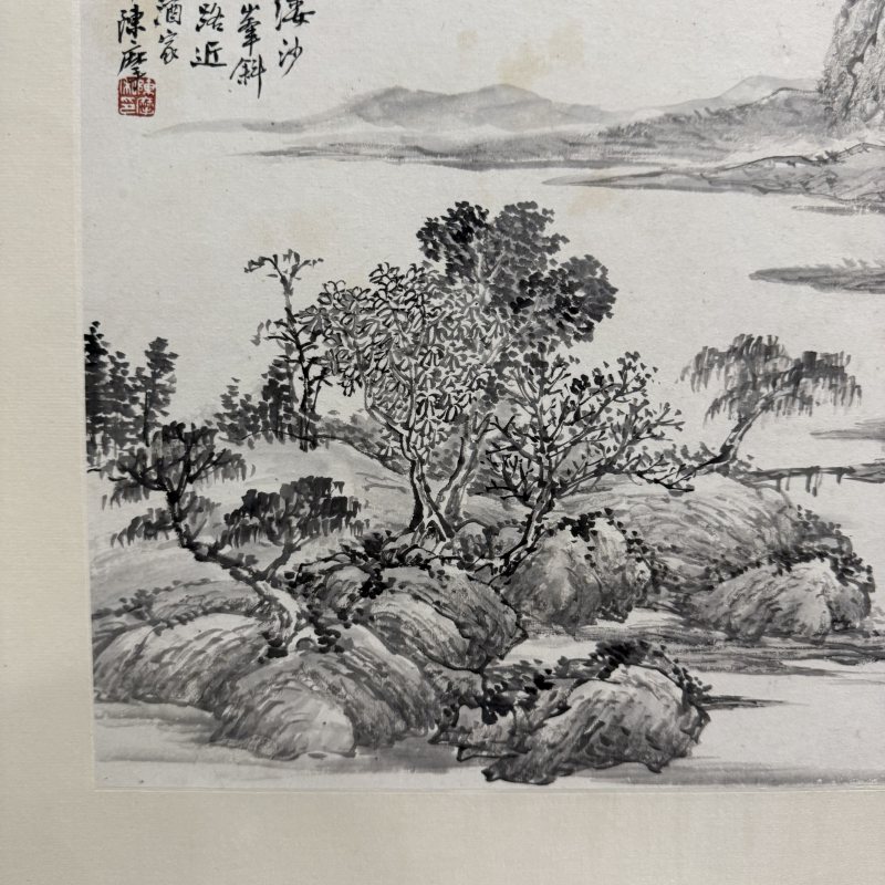 近现代 陈摩 山水 - 图3