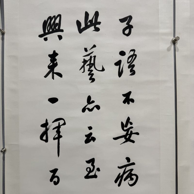 近现代 秦仁存 行书四屏 - 图10