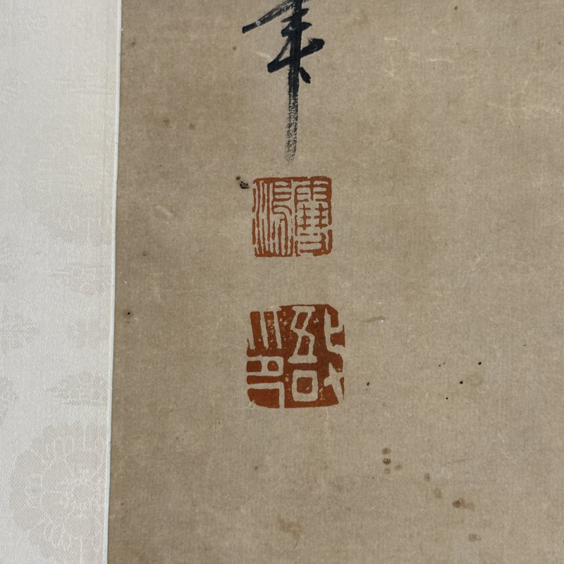张敔 清供 - 图6