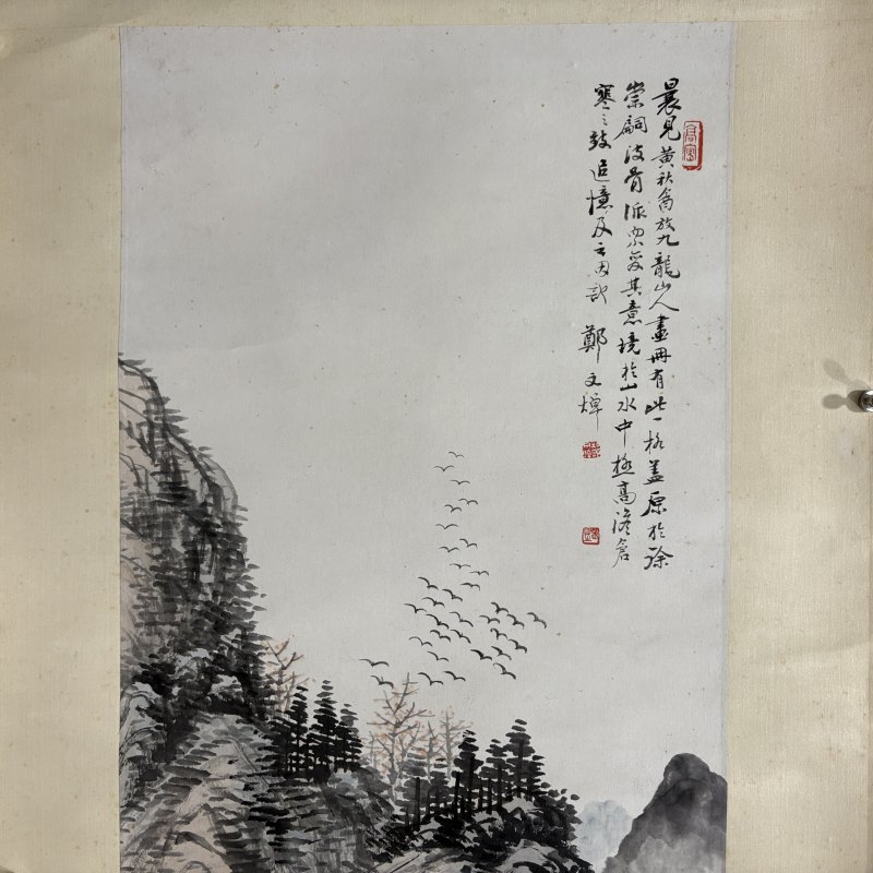 清 郑文焯 山水 - 图2