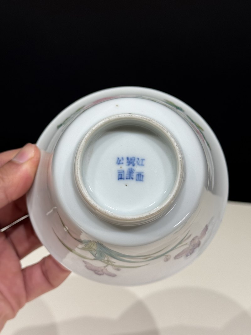 民国 粉彩花卉纹茶碗一对 - 图23