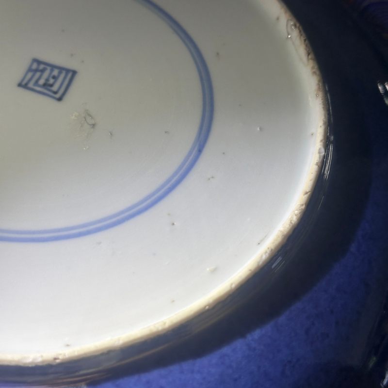 清康熙 洒蓝描金菊石图盘 - 图12