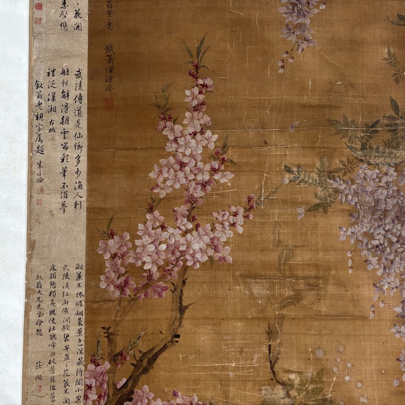 清 恽铁萧（款） 花卉 - 图8