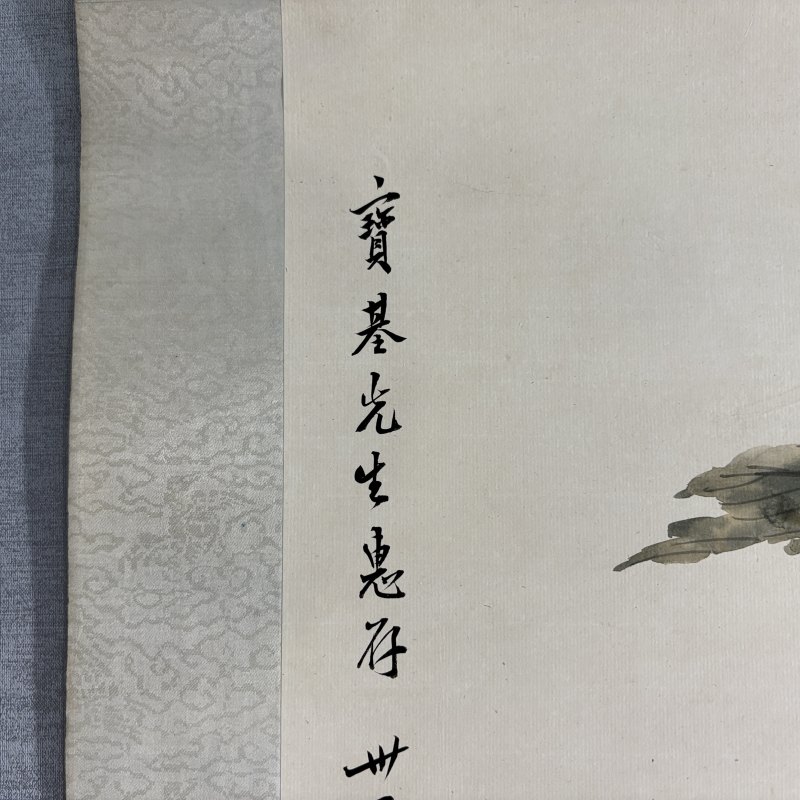 近现代 张书旂 花鸡 - 图5