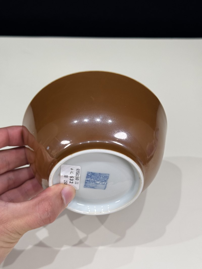 清乾隆 紫金釉墩式碗 - 图6