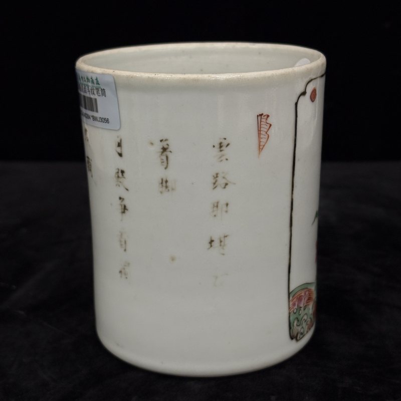 清 五彩魁星点斗纹笔筒 - 图6