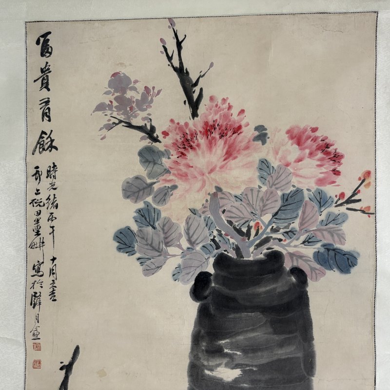 清 倪田 富贵有鱼 - 图2