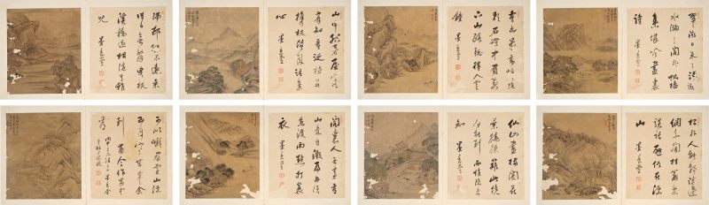 清 文徵明（款） 山水