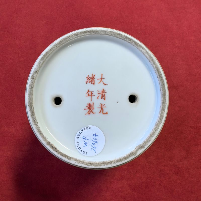 清晚期-民国 黄地粉彩福寿纹花盎 - 图12