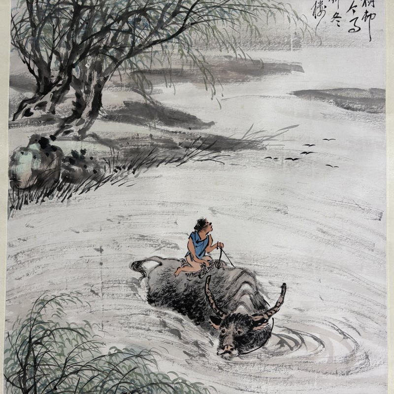 近现代 王一亭 牧牛 - 图3