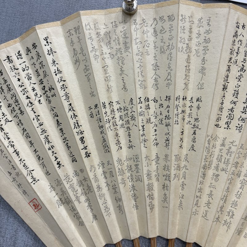 近现代 朱邦伟 贺庆澄 书法 - 图3