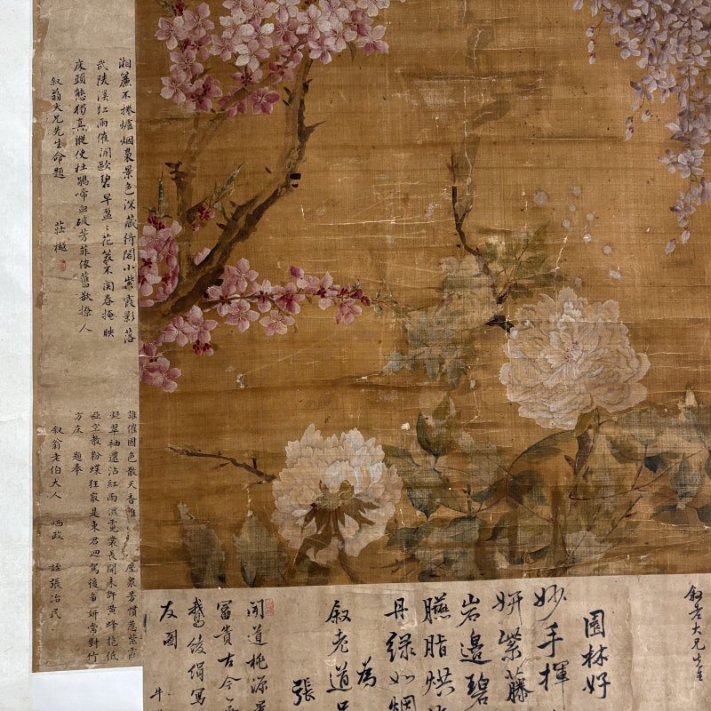 清 恽铁萧（款） 花卉 - 图9