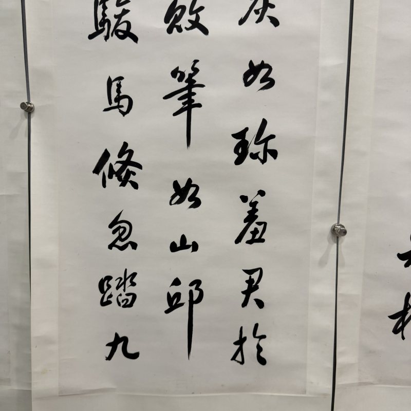 近现代 秦仁存 行书四屏 - 图11
