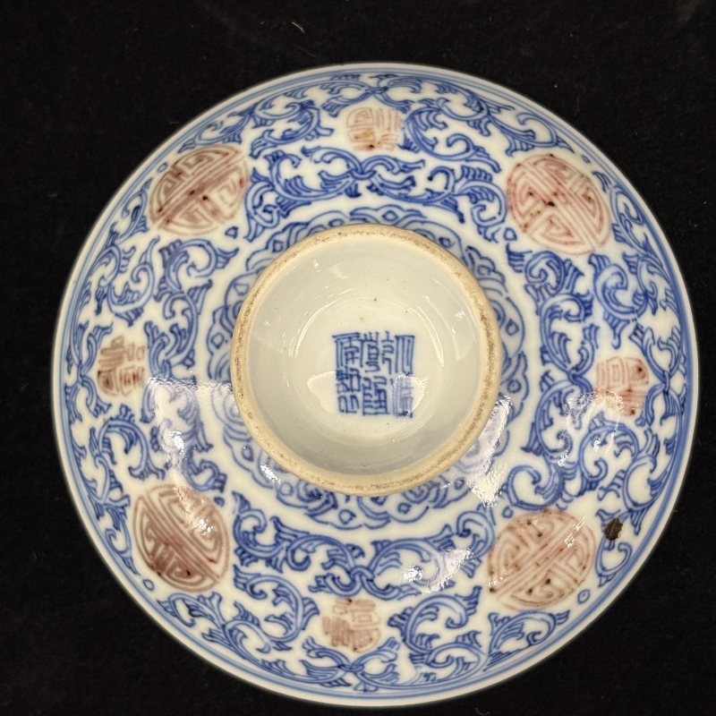 清 青花釉里红缠枝莲纹茶盖碗一对 - 图18