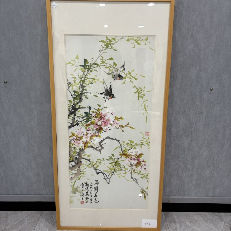 近现代 吴野洲 满园春色 - 图2