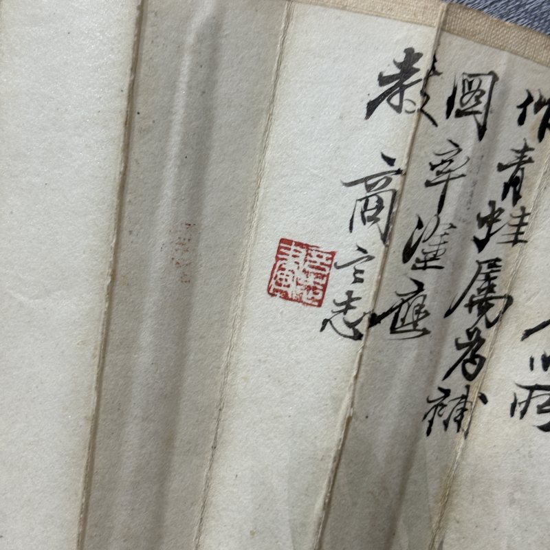 近现代 商言志 杨千里 蛙荷 书法 - 图13