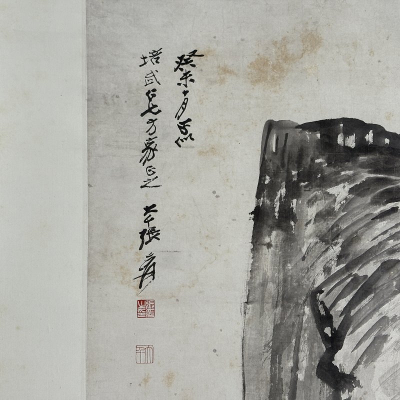 近现代 张大千 山水人物 - 图4