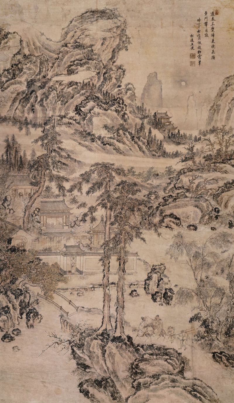 清 王健 山水人物