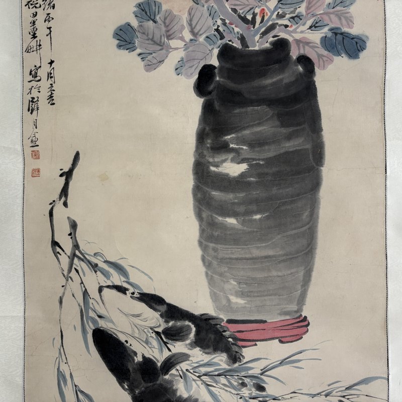 清 倪田 富贵有鱼 - 图3