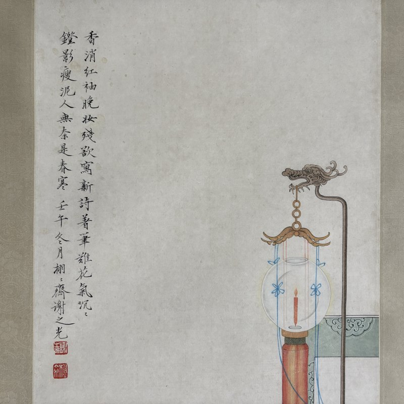 近现代 谢之光 仕女 - 图4