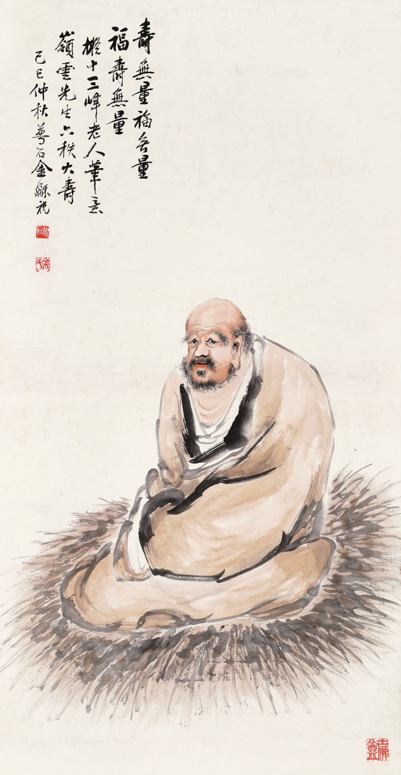 近现代 金龢 无量寿佛