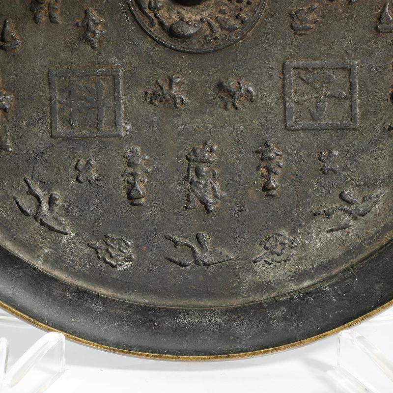 明 铜“五子登科”铭人物多宝纹吉语镜 - 图6